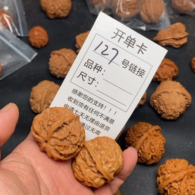 【闪购商品】文玩核桃吊坠微**明127糊涂了了