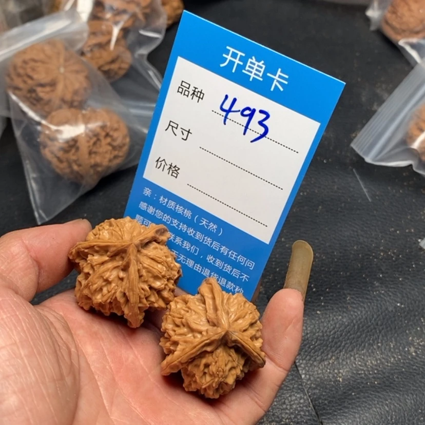 【闪购商品】文玩核桃把件493路有我们