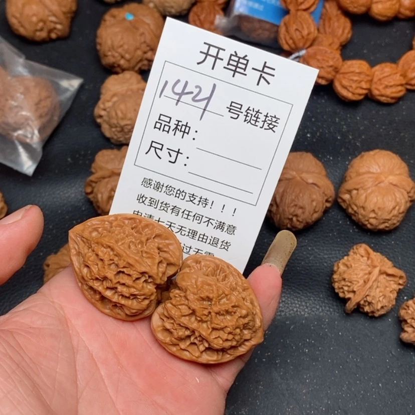 【闪购商品】文玩核桃把件1421糊图啦啦啦