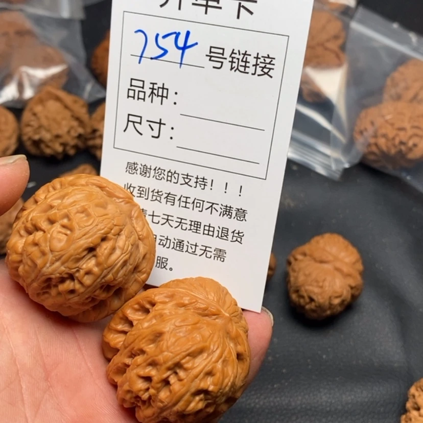 【闪购商品】桃核吊坠754，咯哦哦哦哦亩