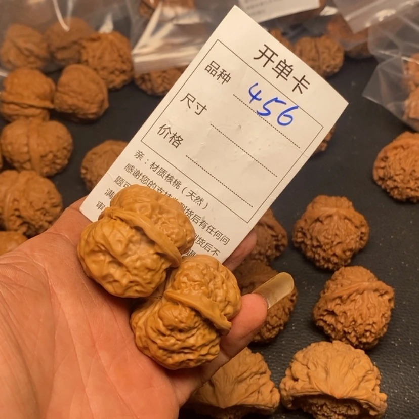 【闪购商品】文玩核桃把件456号链接哟