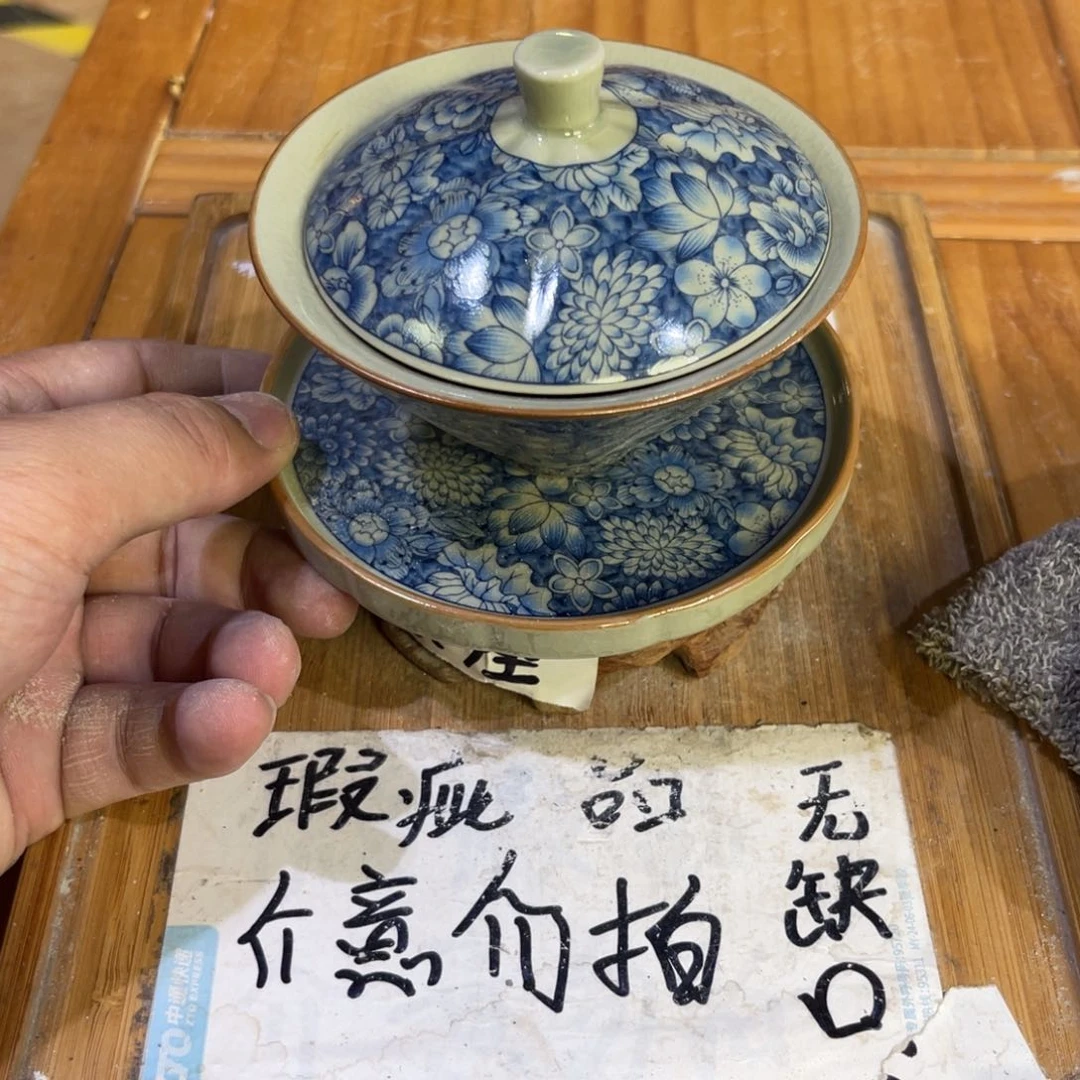微瑕介意勿拍陶瓷B122