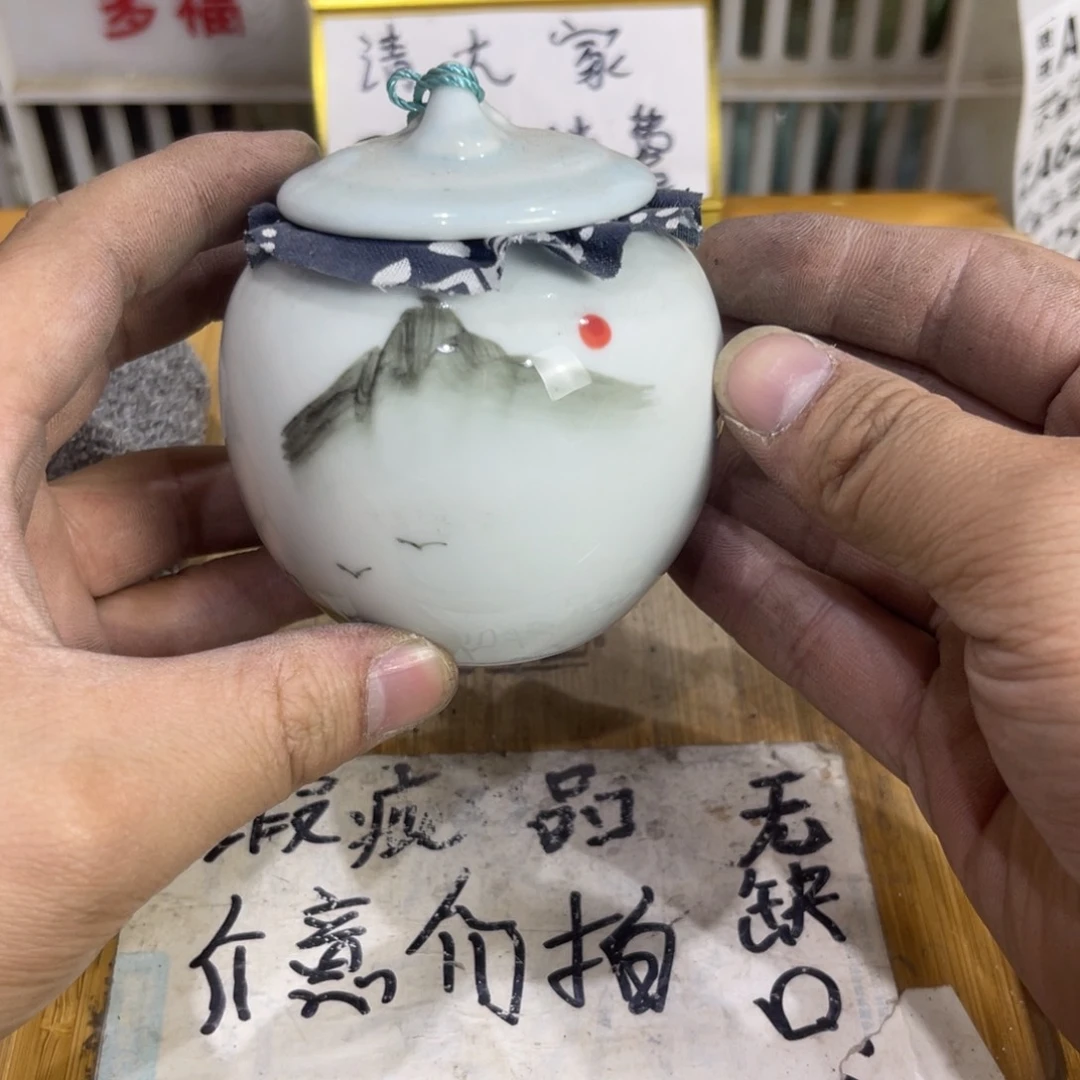 瑕疵介意勿拍陶瓷文玩B120