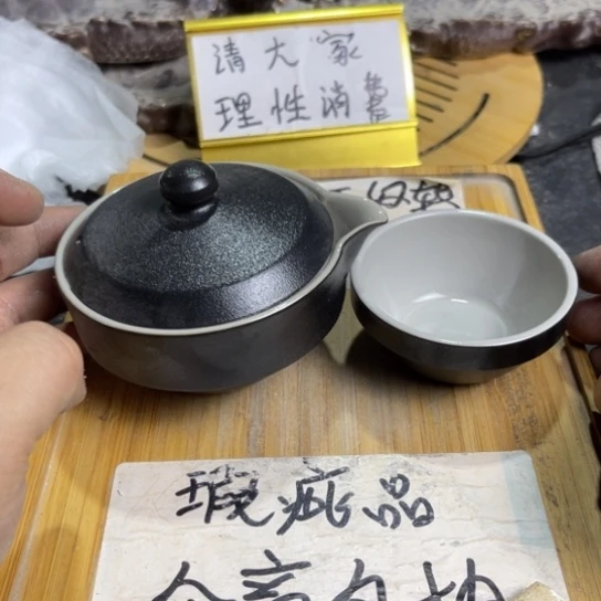 瑕疵介意勿拍陶瓷文玩A665