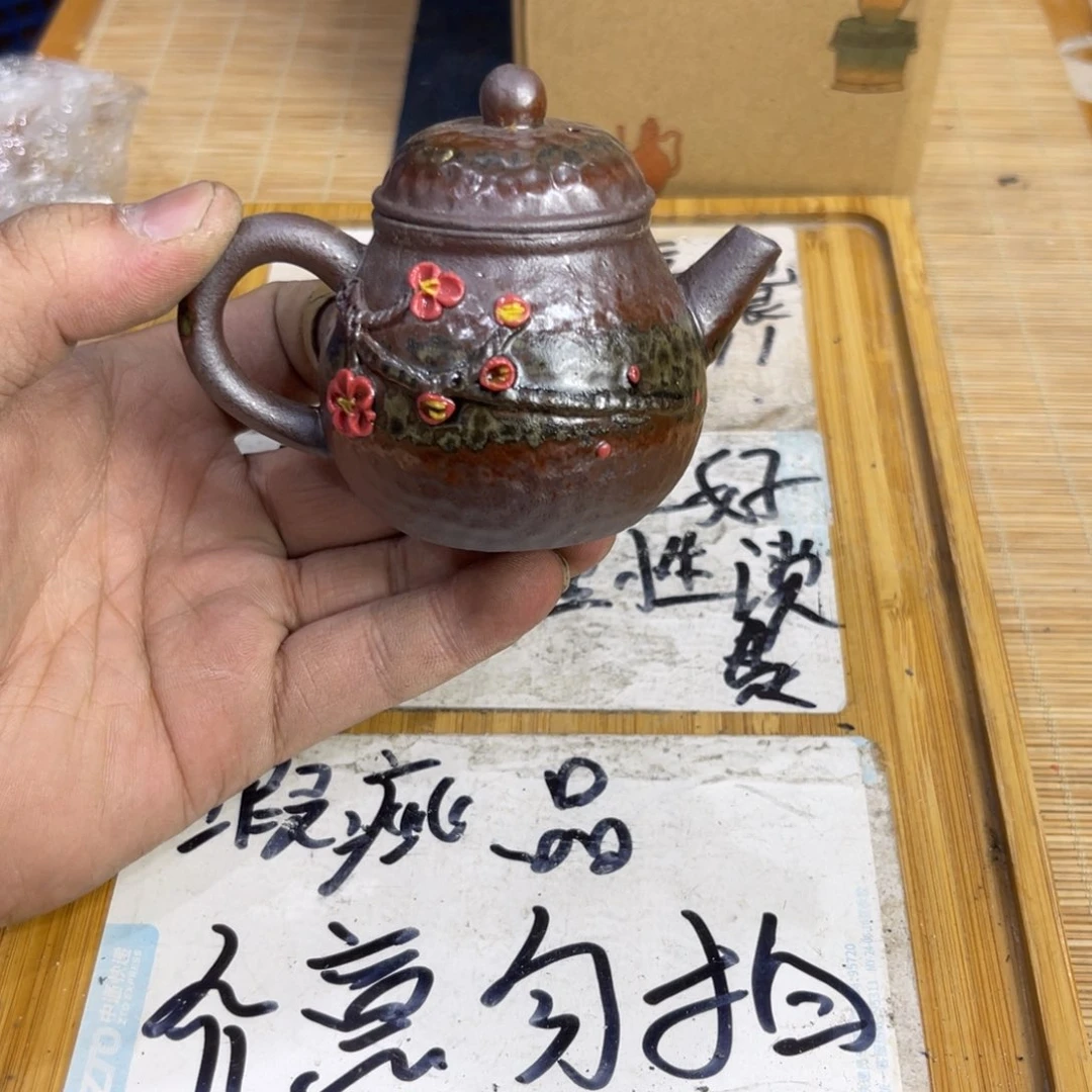 瑕疵介意勿拍陶瓷文玩A184