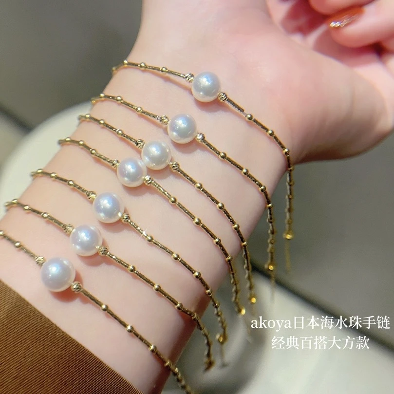 【日本akoya海水珍珠手链】18K黄金百搭小众简约个性气质XV A003