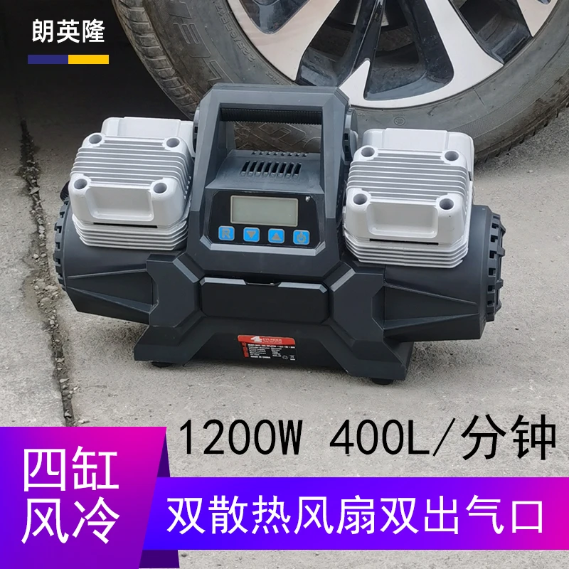 车载充气泵四缸高压大功率越双缸汽车货车通用型轮胎打气泵空压机