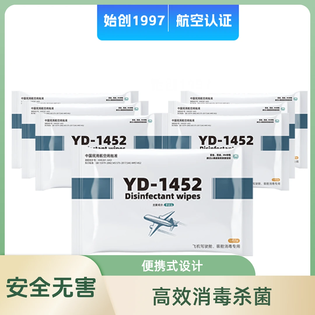20片迪亚洁卫生湿巾消毒便携棉柔加厚去污清洁干湿擦地免手洗