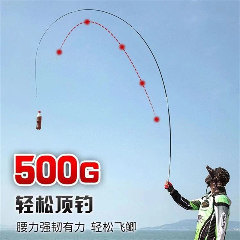 【特价鲫鱼竿】高档钓鱼竿