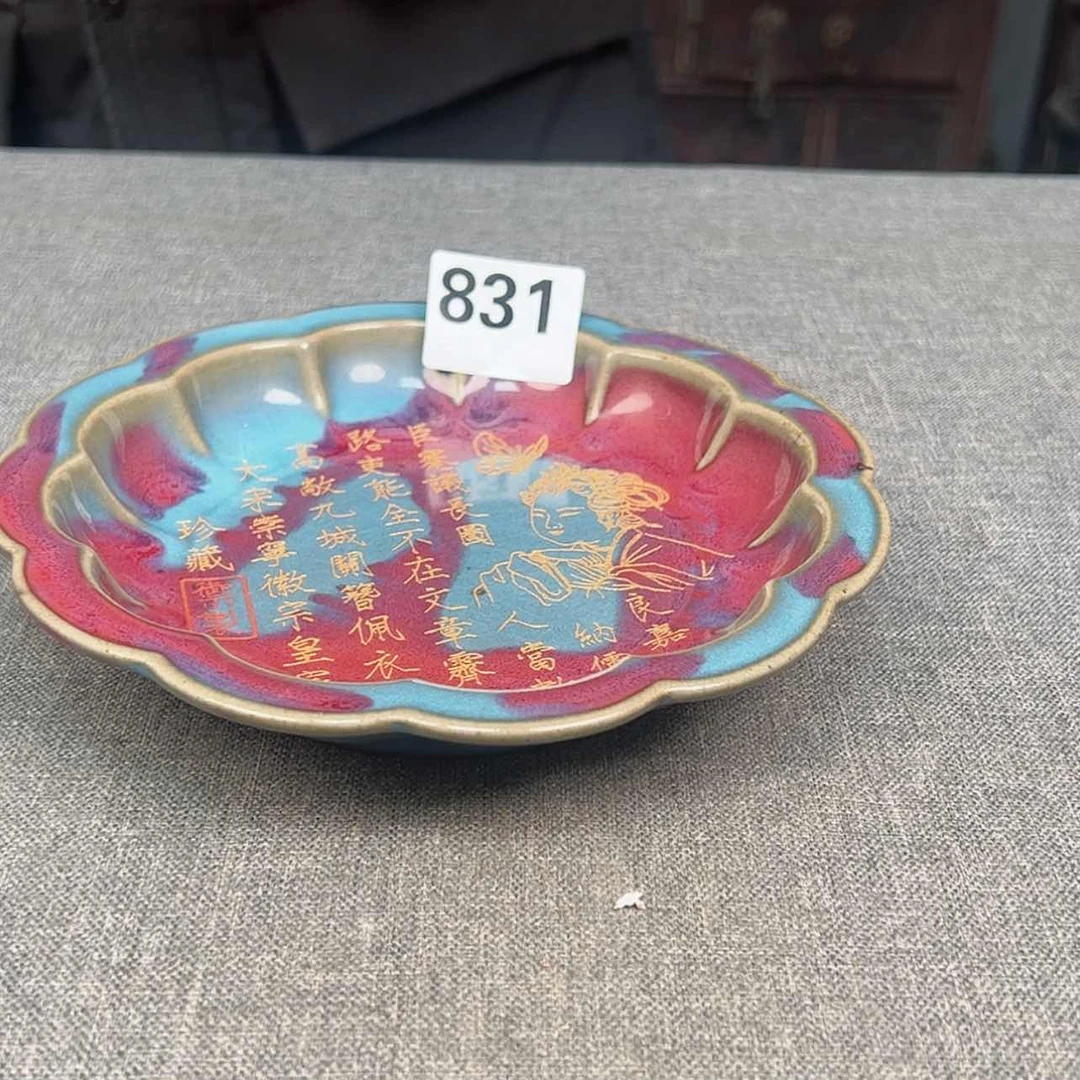 【闪购商品】紫砂茶案