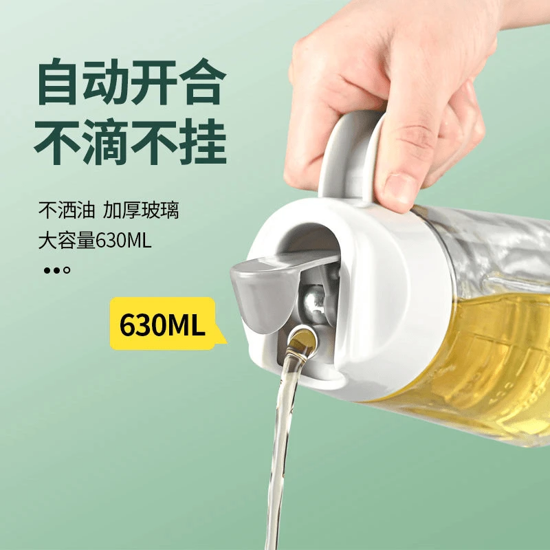 自动开合玻璃油壶家用厨房装油倒油防漏大小号酱油醋调味瓶油罐子