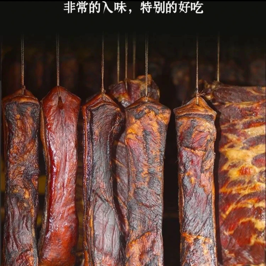 川香腊五花，烟熏风味，采用原木、实木小火慢熏