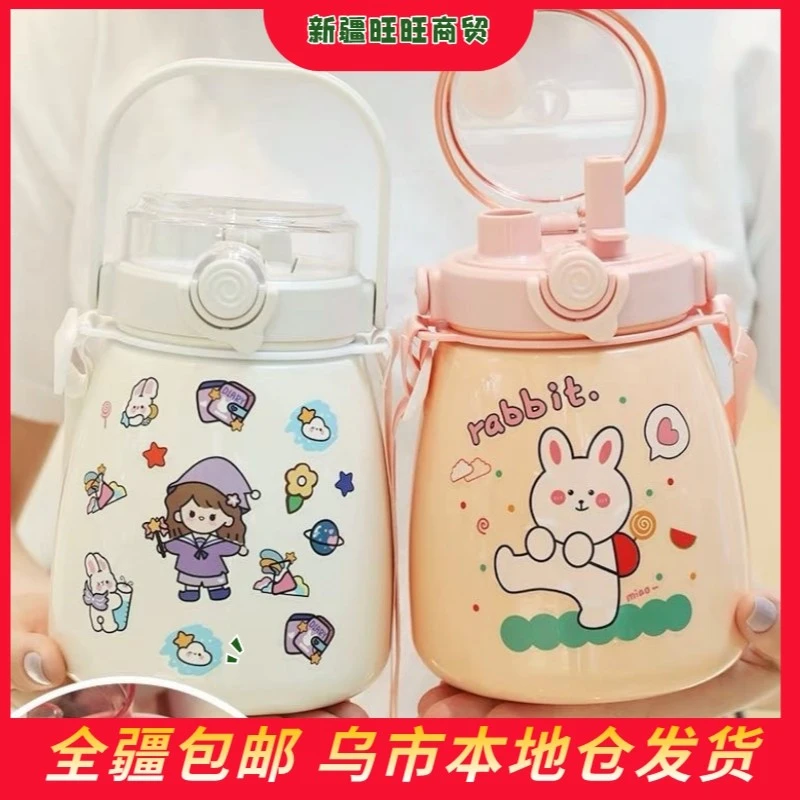 【新疆包邮】可爱高颜值双饮网红大肚杯手提带吸管带喷雾便携保温