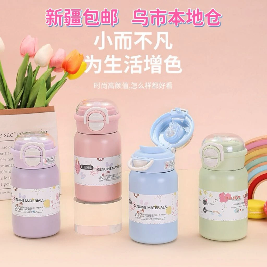 316不锈钢保温杯双层真空便携吸管学生水杯创意可爱时尚网红