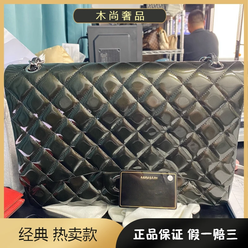 95新 Chanel/香奈儿 /CF MAXI 条纹漆皮链条包 16开