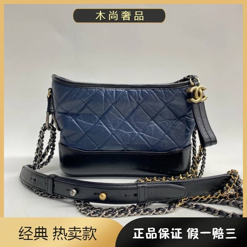 95新 Chanel/香奈儿 / 流浪包 海军蓝 手提单肩斜挎包 24开