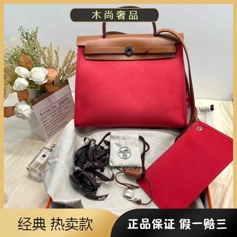 95新 Hermes/爱马仕 /Herbag 31 西瓜红 手提包单肩斜挎包 C刻