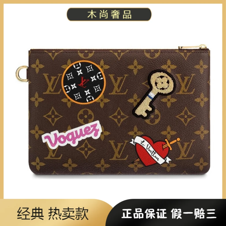 95新 LouisVuitton/路易威登 /棕色老花 限量徽章款 手拿包洗漱包