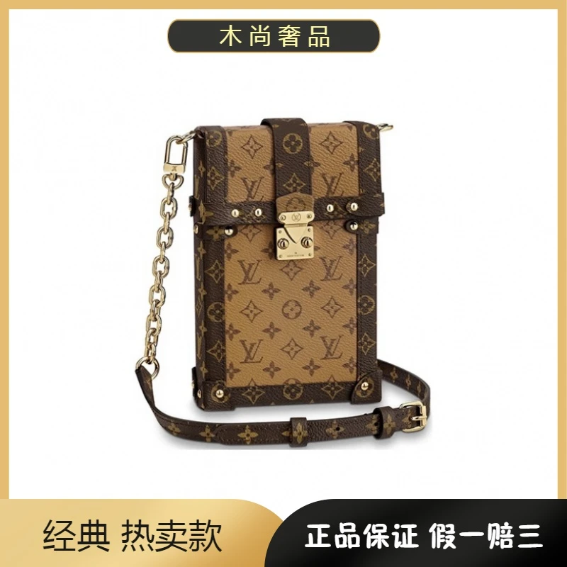 99新 LouisVuitton/路易威登 盒子包 手机包 单肩斜挎包10093984