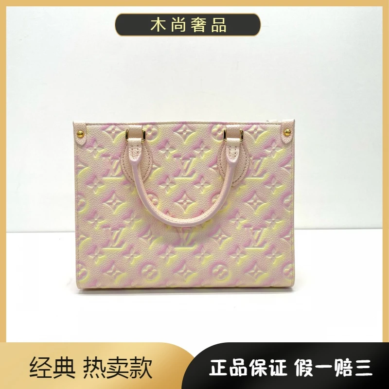 99新 LouisVuitton/路易威登 /On the go 星辰 单肩斜挎包 芯片款