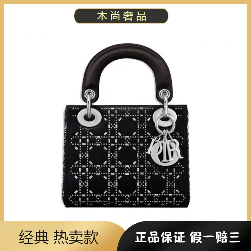 全新未使用 DIOR/迪奥 /三格戴妃 黑色 藤格纹 缎面 /单肩斜挎包