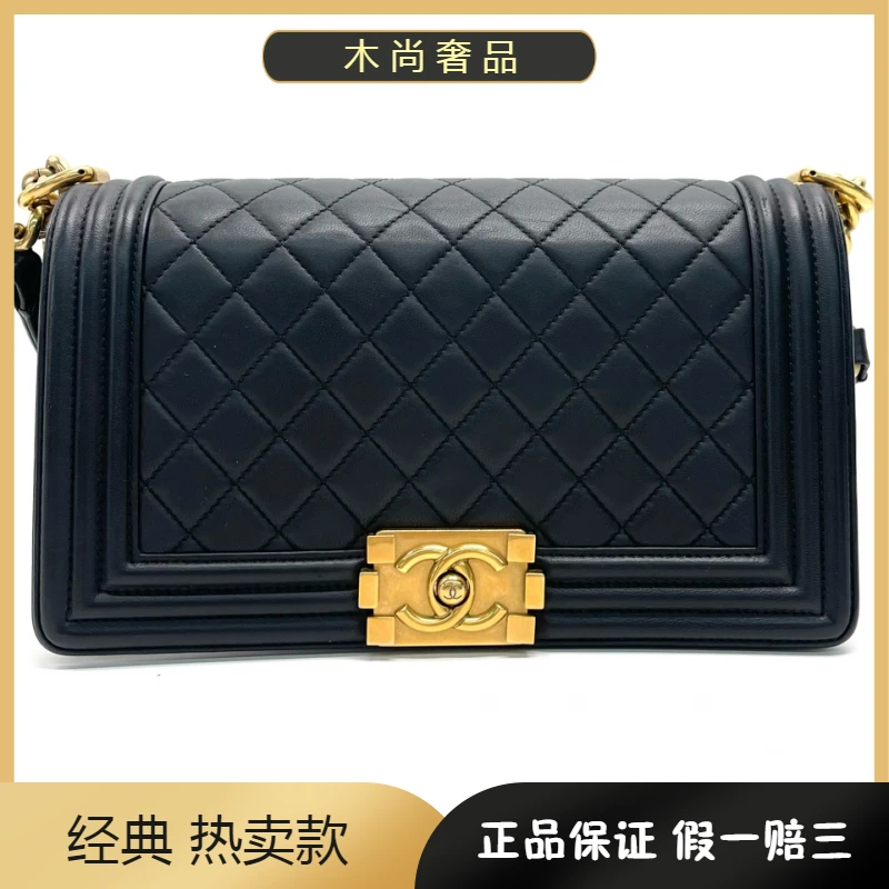 95新 Chanel/香奈儿 /Leboy  黑金  链条包单肩斜挎包