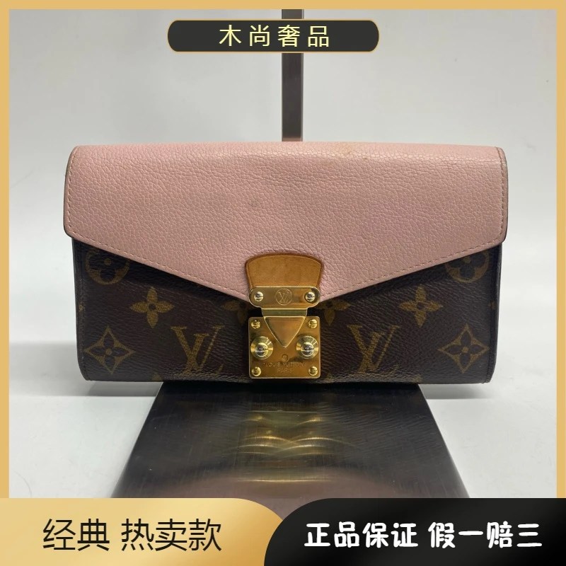 95新 LouisVuitton/路易威登 /Juliet老花拼接/长款锁扣钱包钱夹