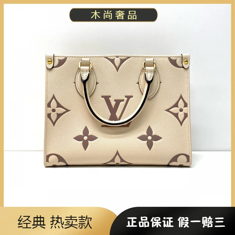 99新 LouisVuitton/路易威登 /On the go奶白色/斜挎包小号芯片款