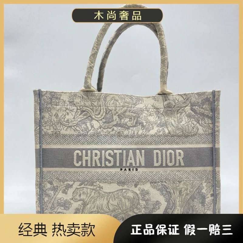 99新 DIOR/迪奥 /Book Tote 灰色刺绣 小号/托特包购物袋手提包