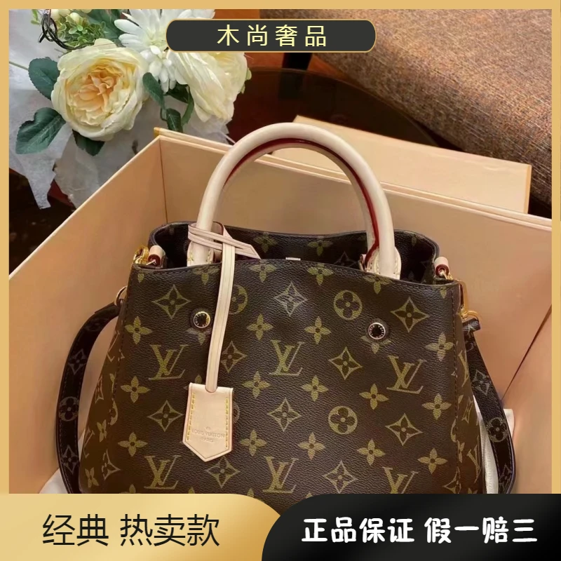 95新 LouisVuitton/路易威登 蒙田bb单肩斜挎包10532361