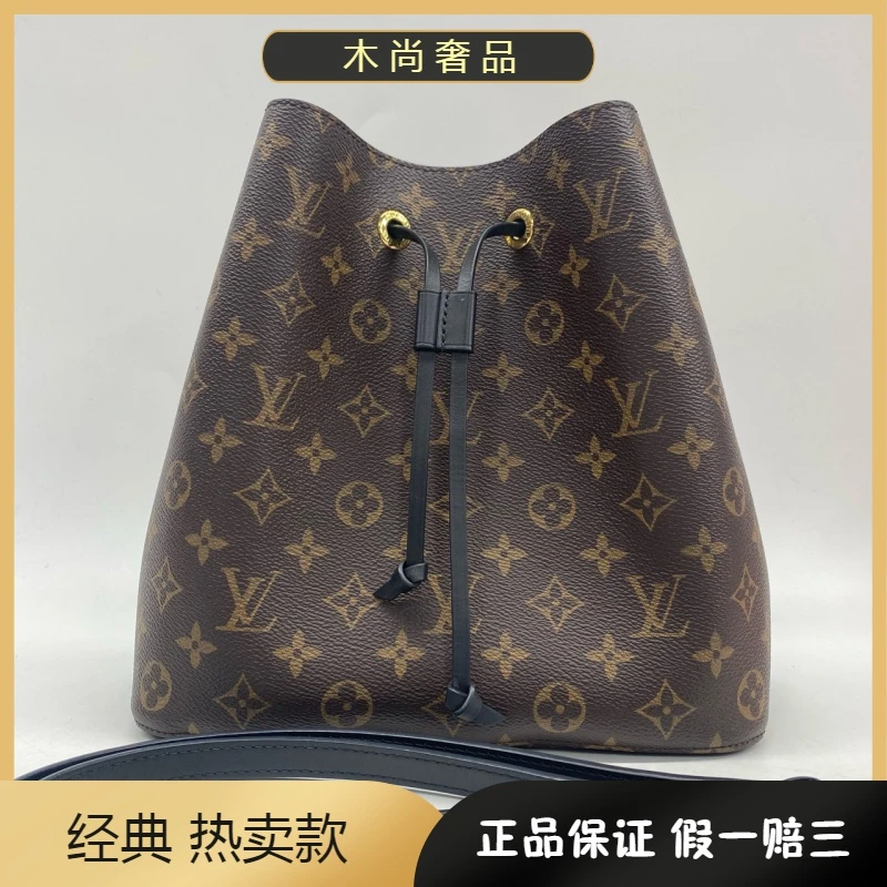 95新 LouisVuitton/路易威登 /NEO/经典老花/黑水桶/单肩斜挎包