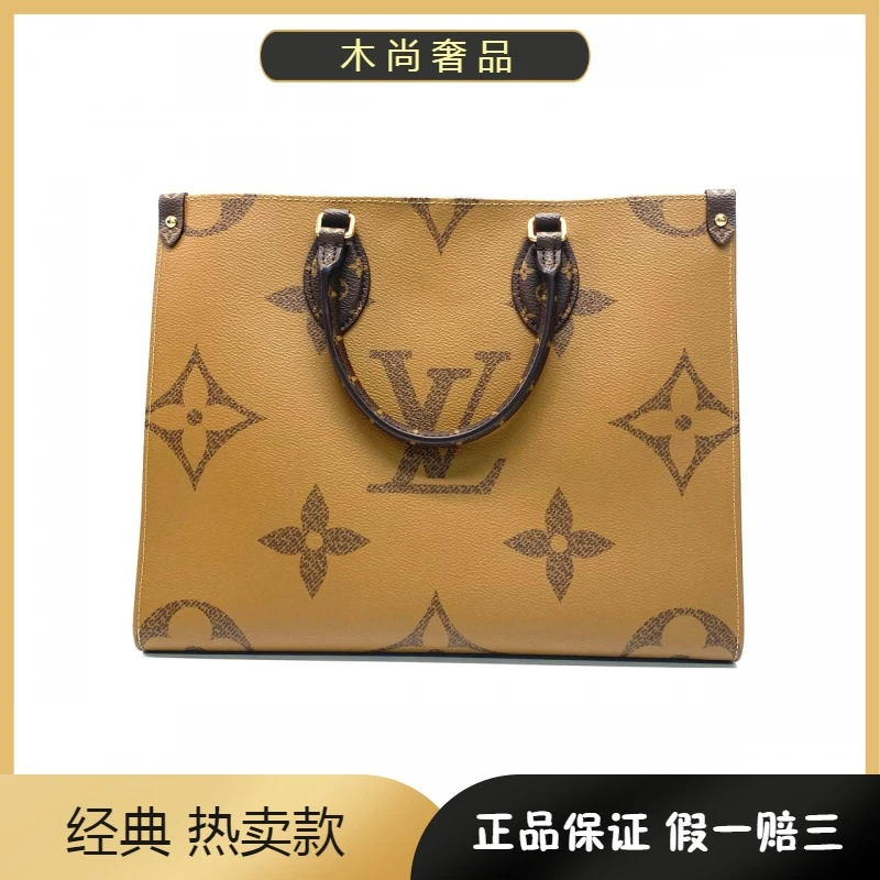 99新 LouisVuitton/路易威登 On the go/托特包/小号