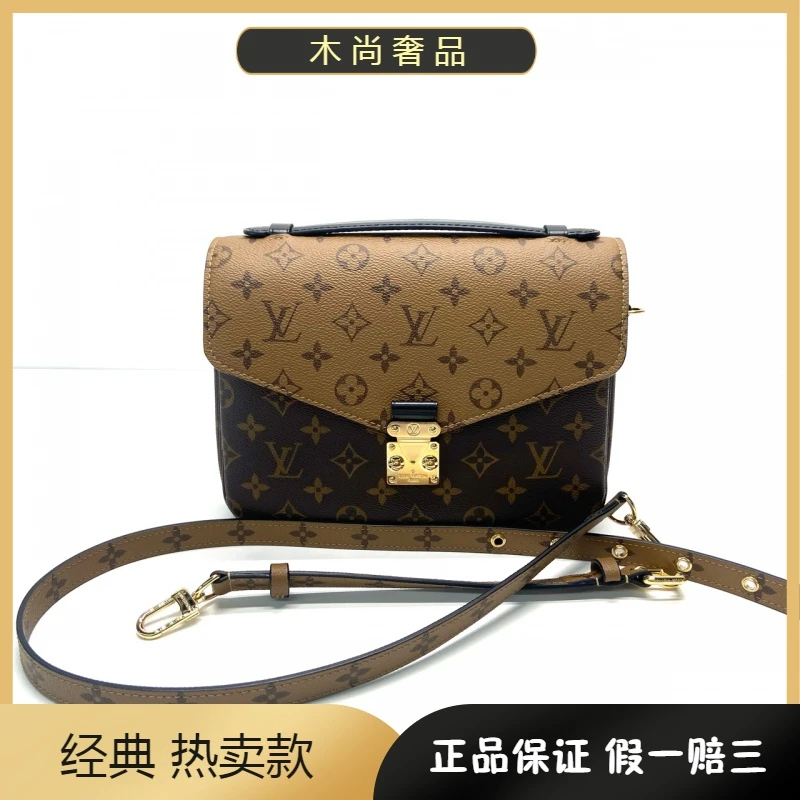 99新 LouisVuitton/路易威登 老花/拼色邮差/单肩斜挎包