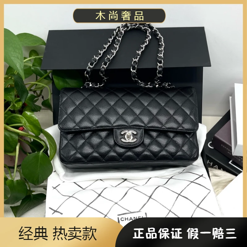 95新 Chanel/香奈儿 /CF 25cm 黑银 链条包单肩斜挎包 25开