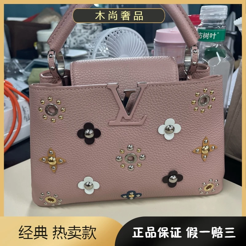 95新 LouisVuitton/路易威登 /卡普辛 花蕊饰钉手提包斜挎包 粉色