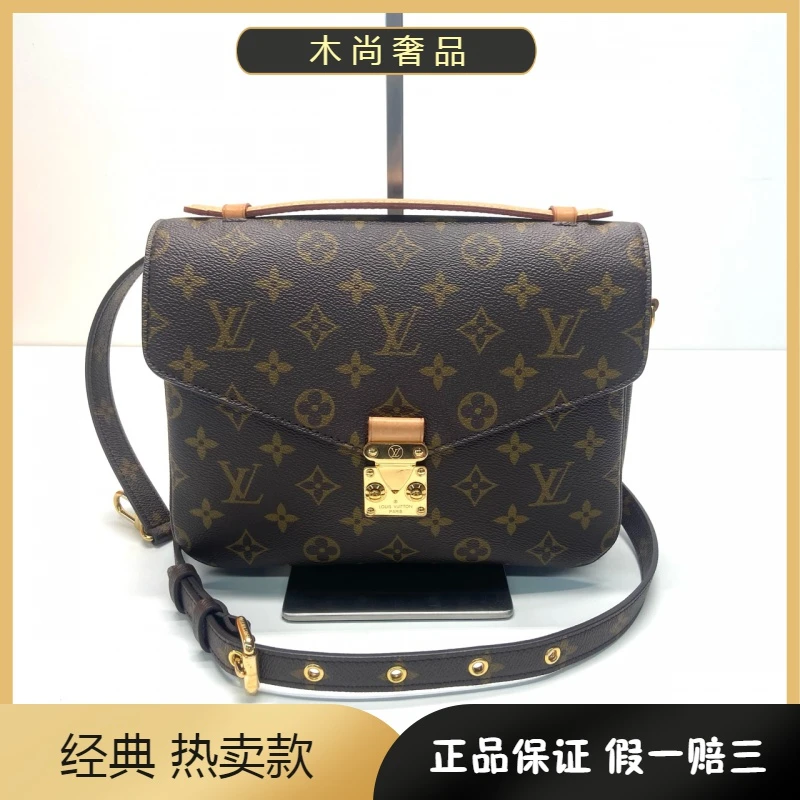95新 LouisVuitton/路易威登 经典老花邮差/包单肩斜挎10097438