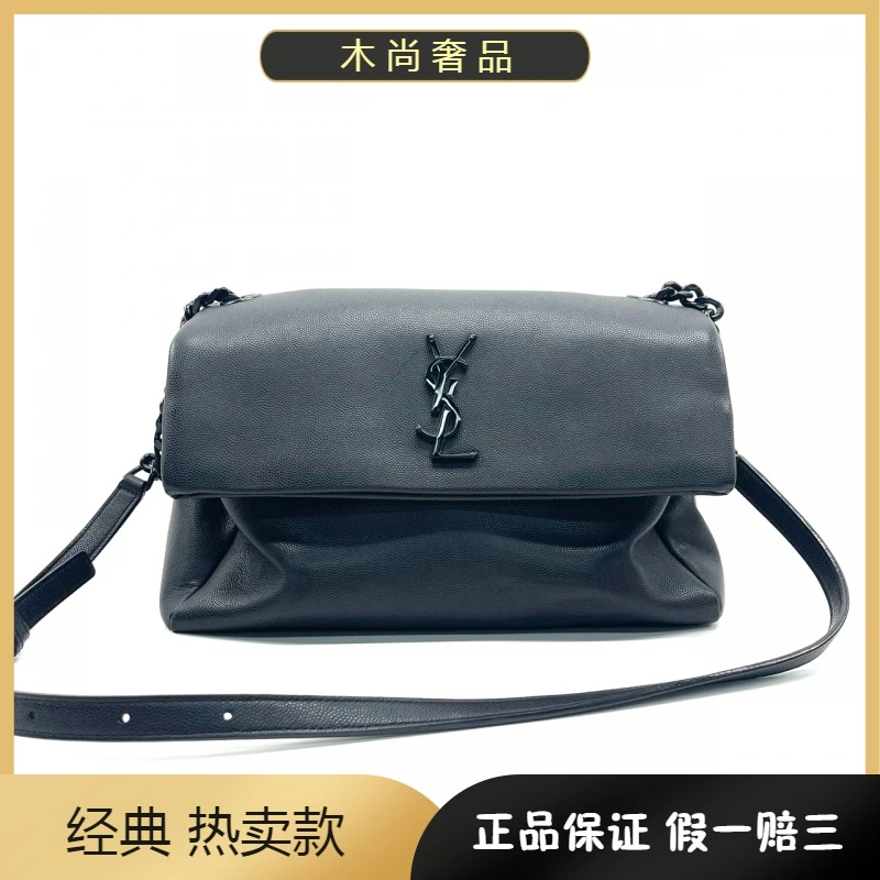 95新 YSL/圣罗兰 /好莱坞 黑色 粒面牛皮链条包单肩包斜挎包