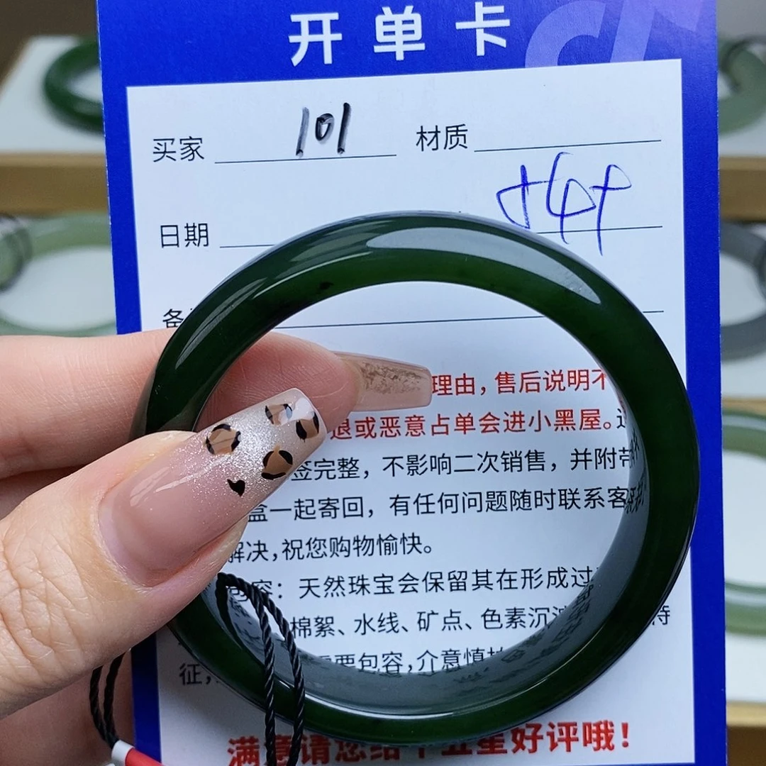 和田玉手镯未镶嵌Hw