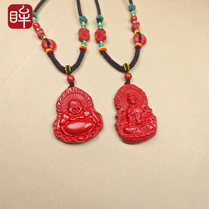 印象眸 含辰砂工艺品朱砂观音佛吊坠 拍一发一 ND