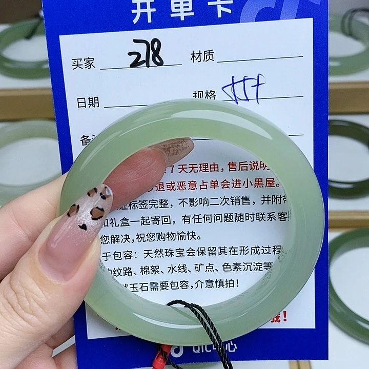 和田玉手镯未镶嵌Hw