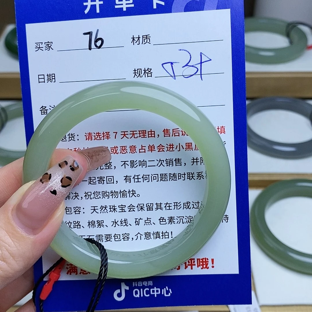 和田玉手镯未镶嵌Hw
