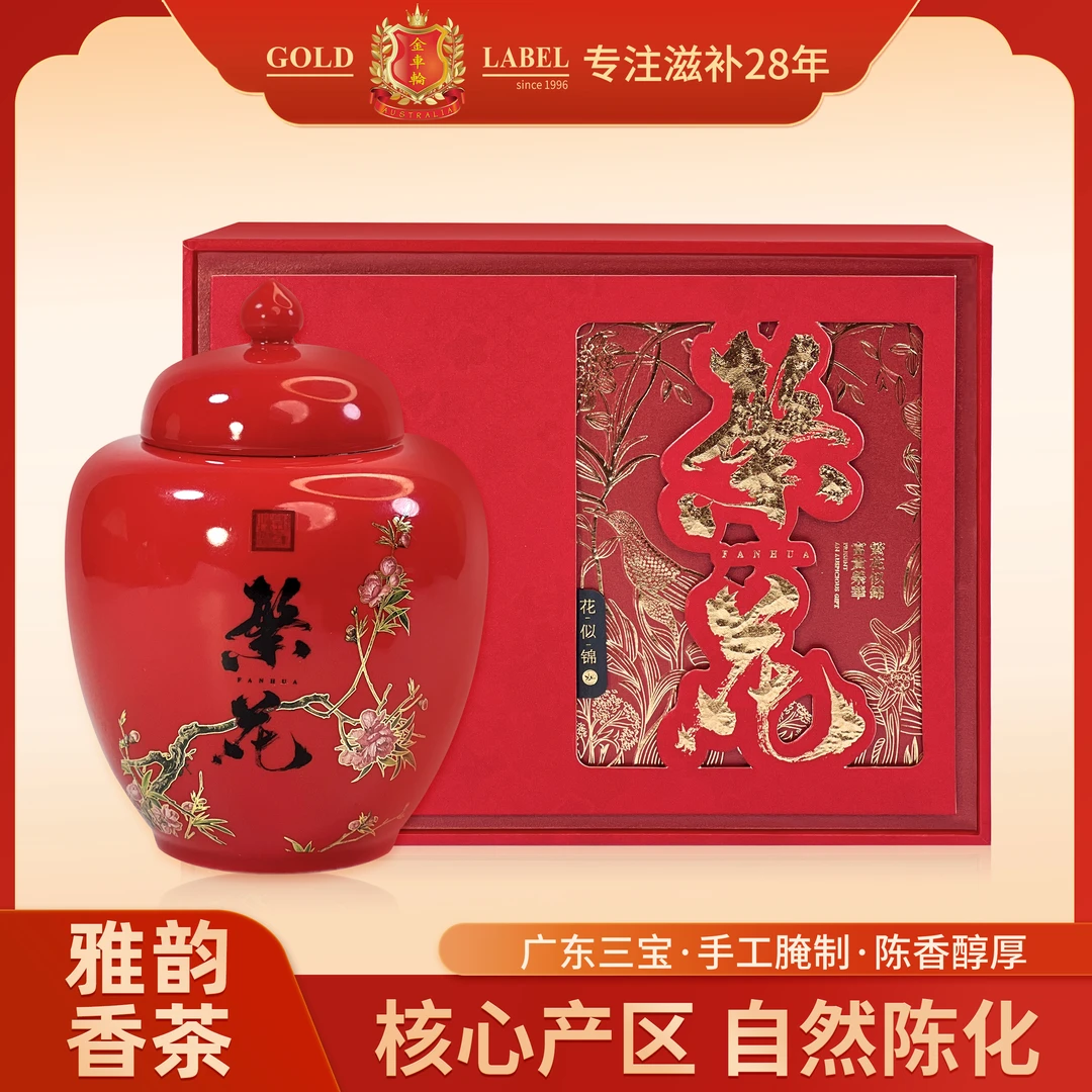 高端 三宝扎 正品 甘醇可口可搭配 西洋参泡水