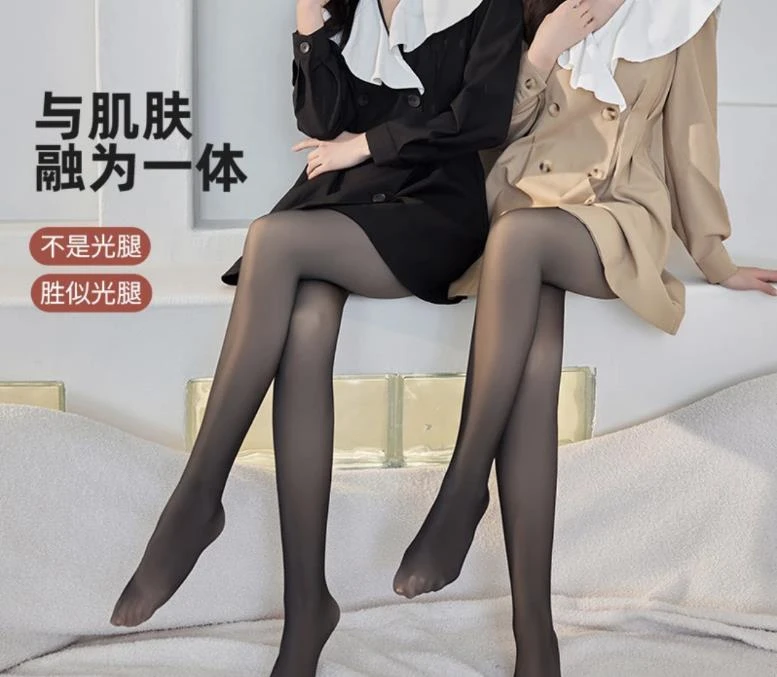 【十四姨】秋冬加绒小蛮腰黑丝袜