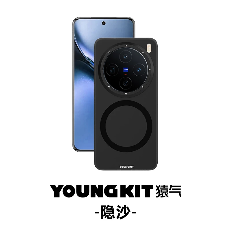 猿气隐沙vivox300手机壳磁吸磨砂高级防摔创x200意保护潮壳