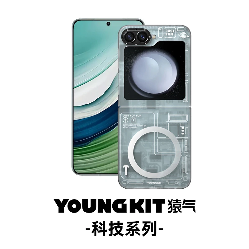 猿气科技三星fold6手机壳新款磨砂Flip6磁吸保护套