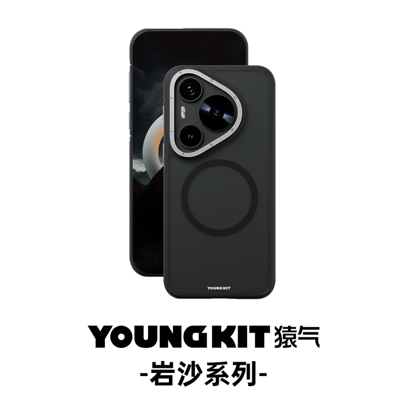 猿气岩沙华为pura80pro手机壳磁吸磨砂p70防摔气囊软壳男