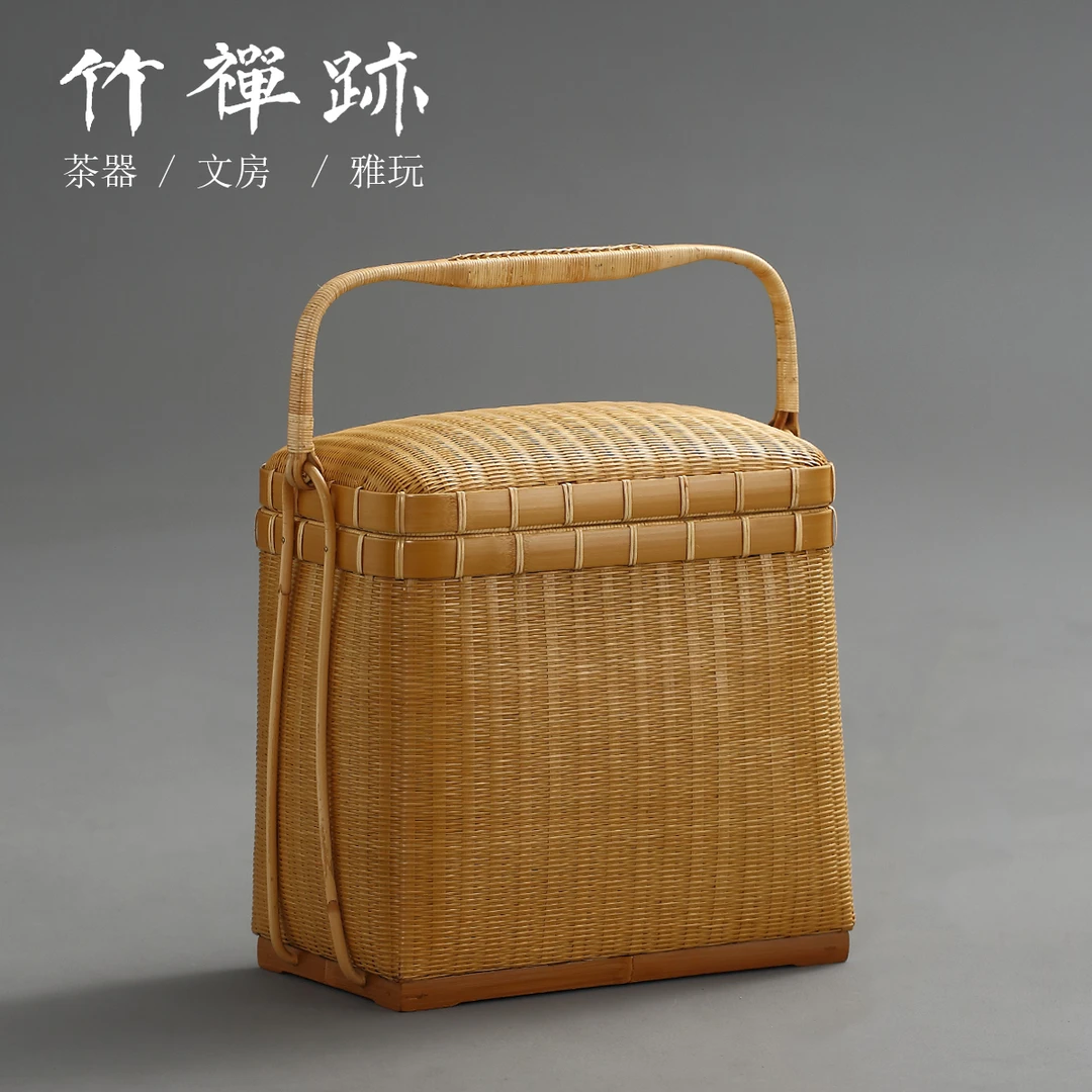竹禅迹|竹编提箱 精作茶箱茶具收纳盒香云纱中式提篮名家茶道配件