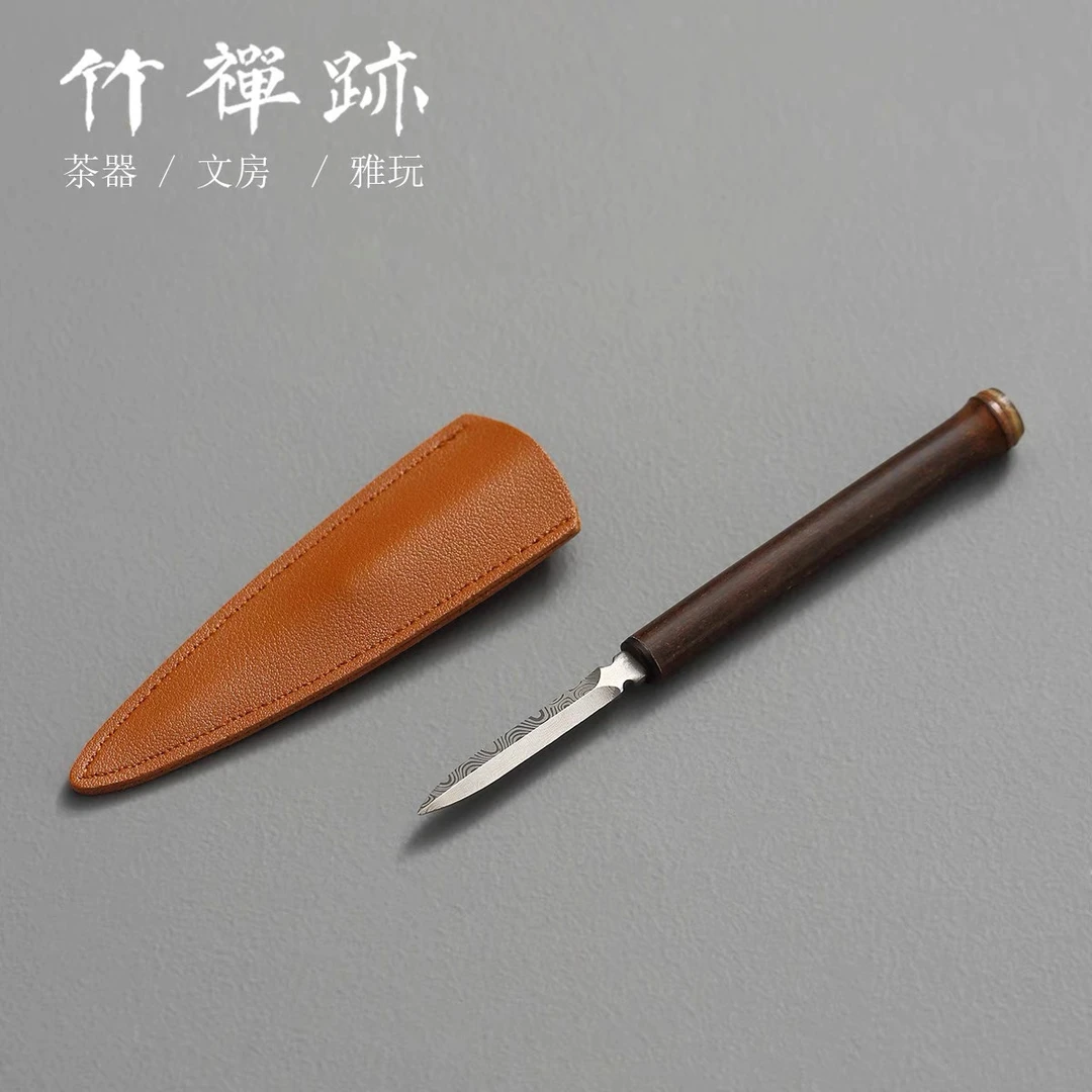 竹禅迹|紫竹普洱茶刀 留节带套开茶饼专用茶针茶锥撬茶砖茶道工具