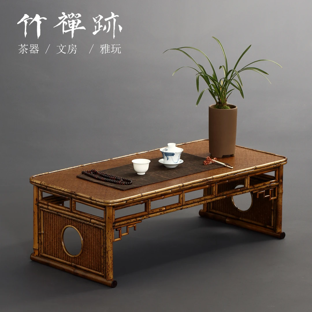 竹蝉迹梅鹿竹制榻榻米茶桌茶几炕桌 中式禅意琴桌中式阳台小茶桌