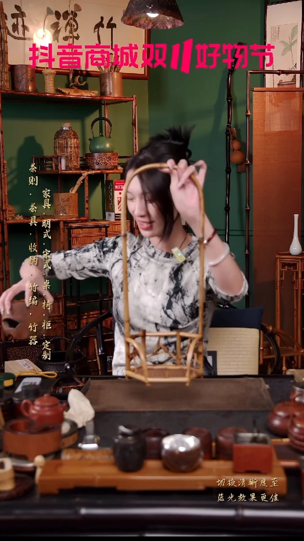 【闪购商品】梅鹿竹凉炉架长款……